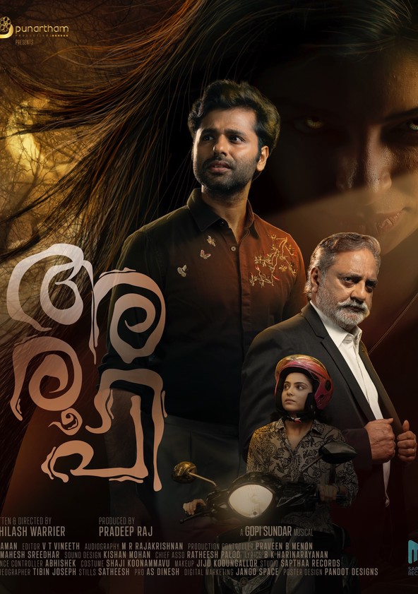 Aroopi poster